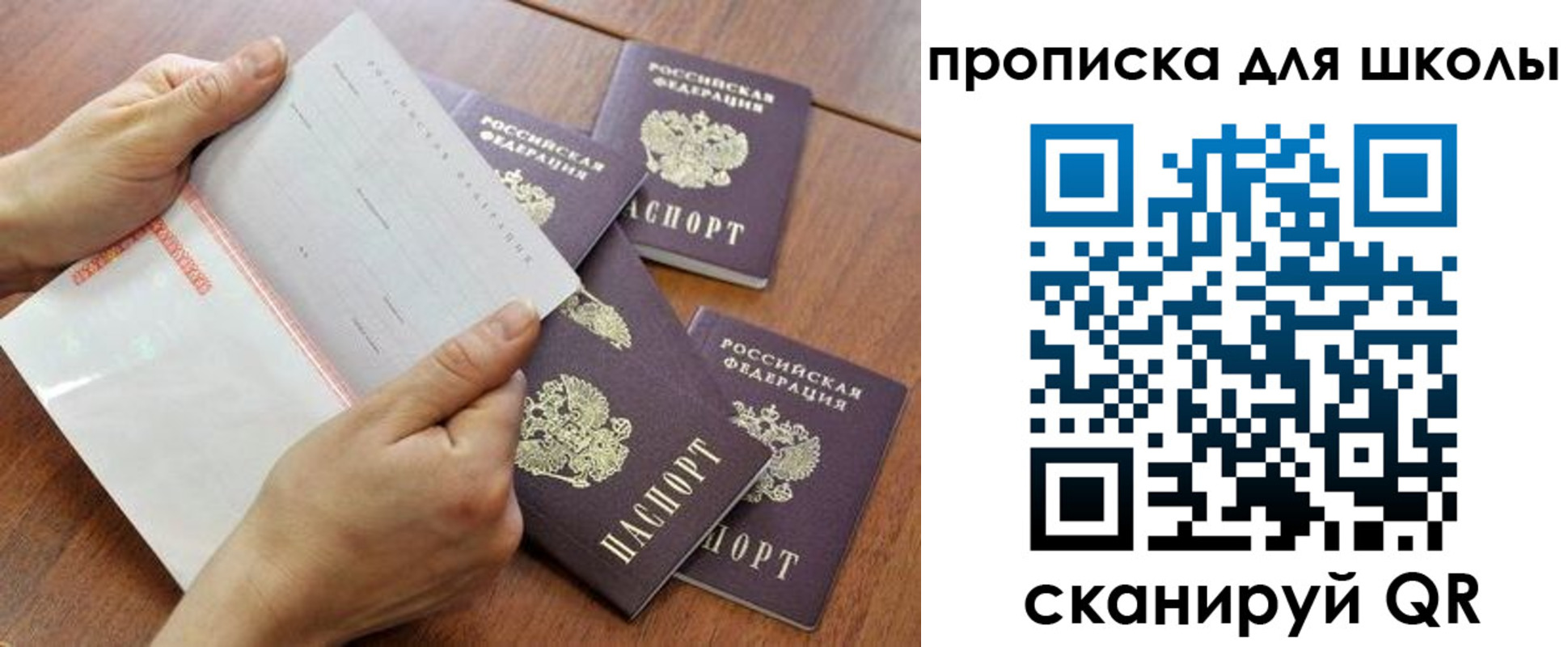 форма 3 в Армянске