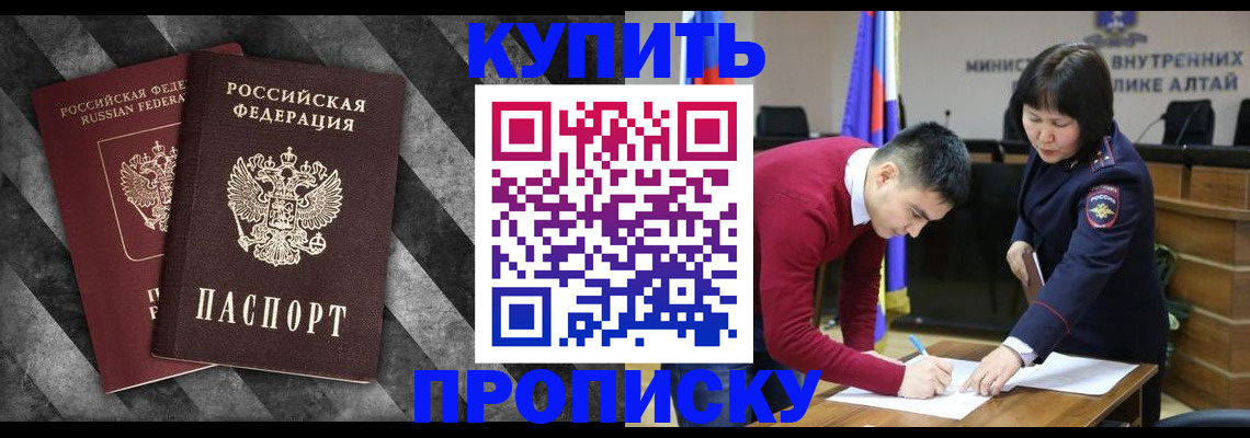 найти адрес прописки в Армянске