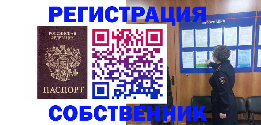 форма 3 в Армянске